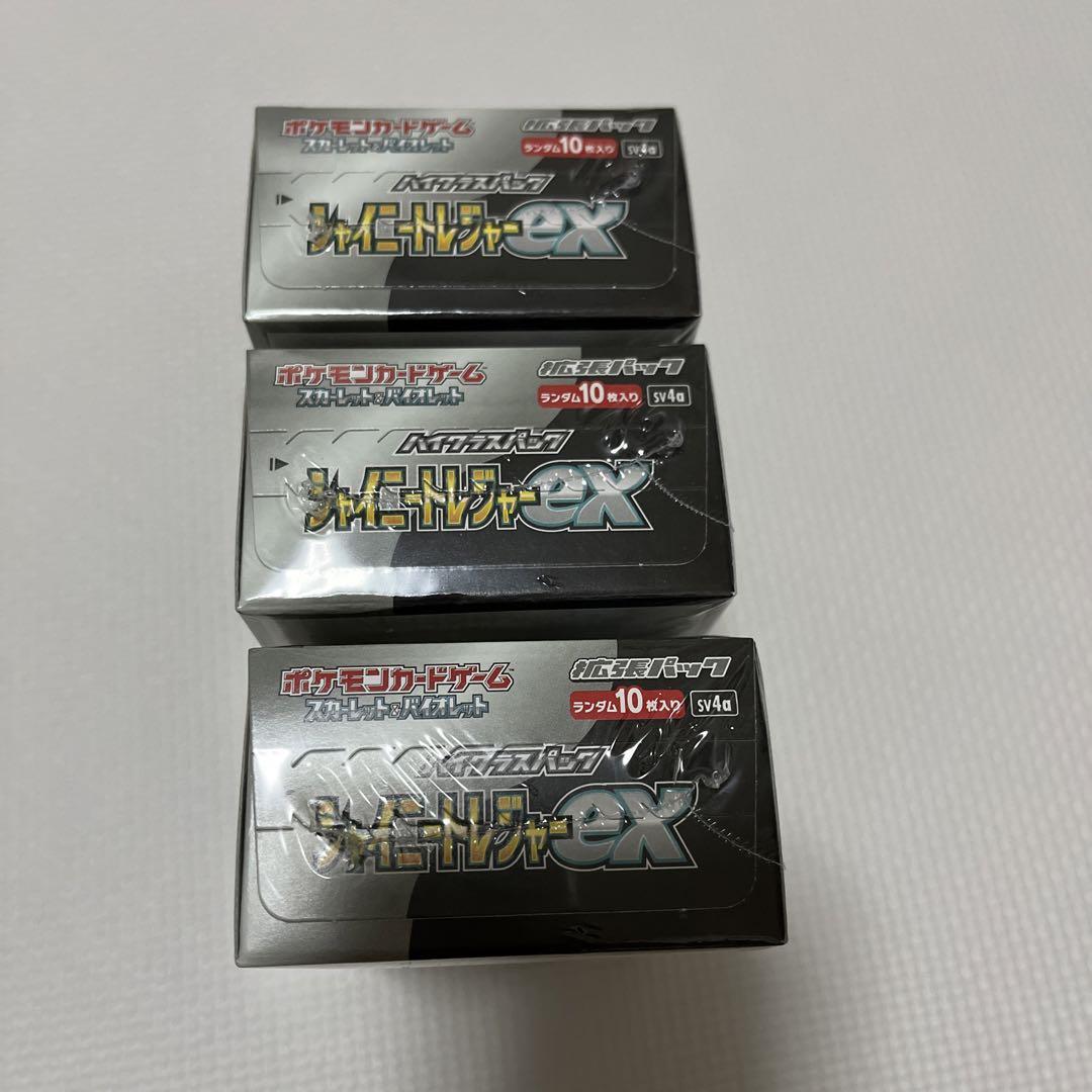 ポケモンカード シャイニートレジャーex シュリンク付き 3BOX