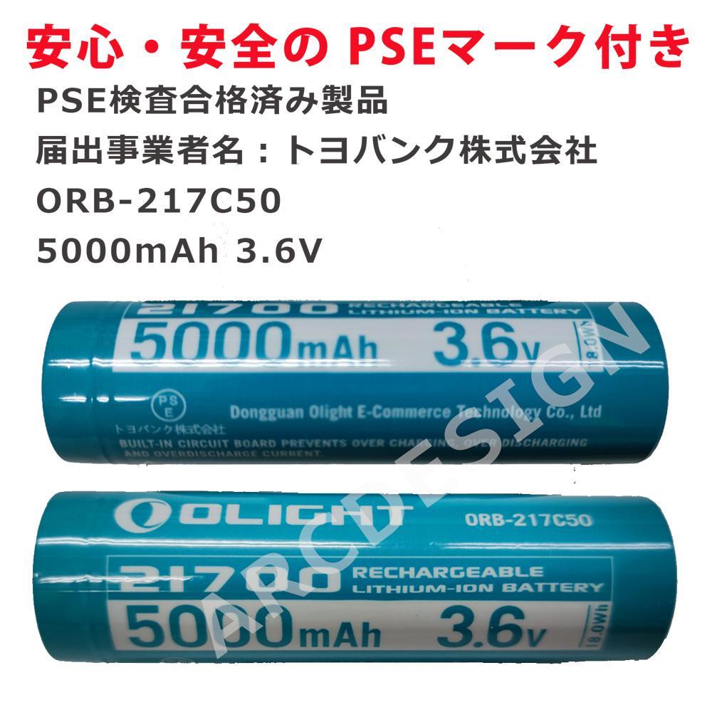 在庫低価 Olight WARRIOR 3 ブラック オーライト Olight N58yG-m88638548517 品質保証2022