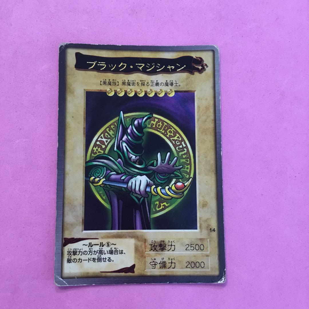 遊戯王 バンダイ版 カードダス版 ブラックマジシャン 遊戯王 バンダイ版 カードダス版 ブラックマジシャン PSA9