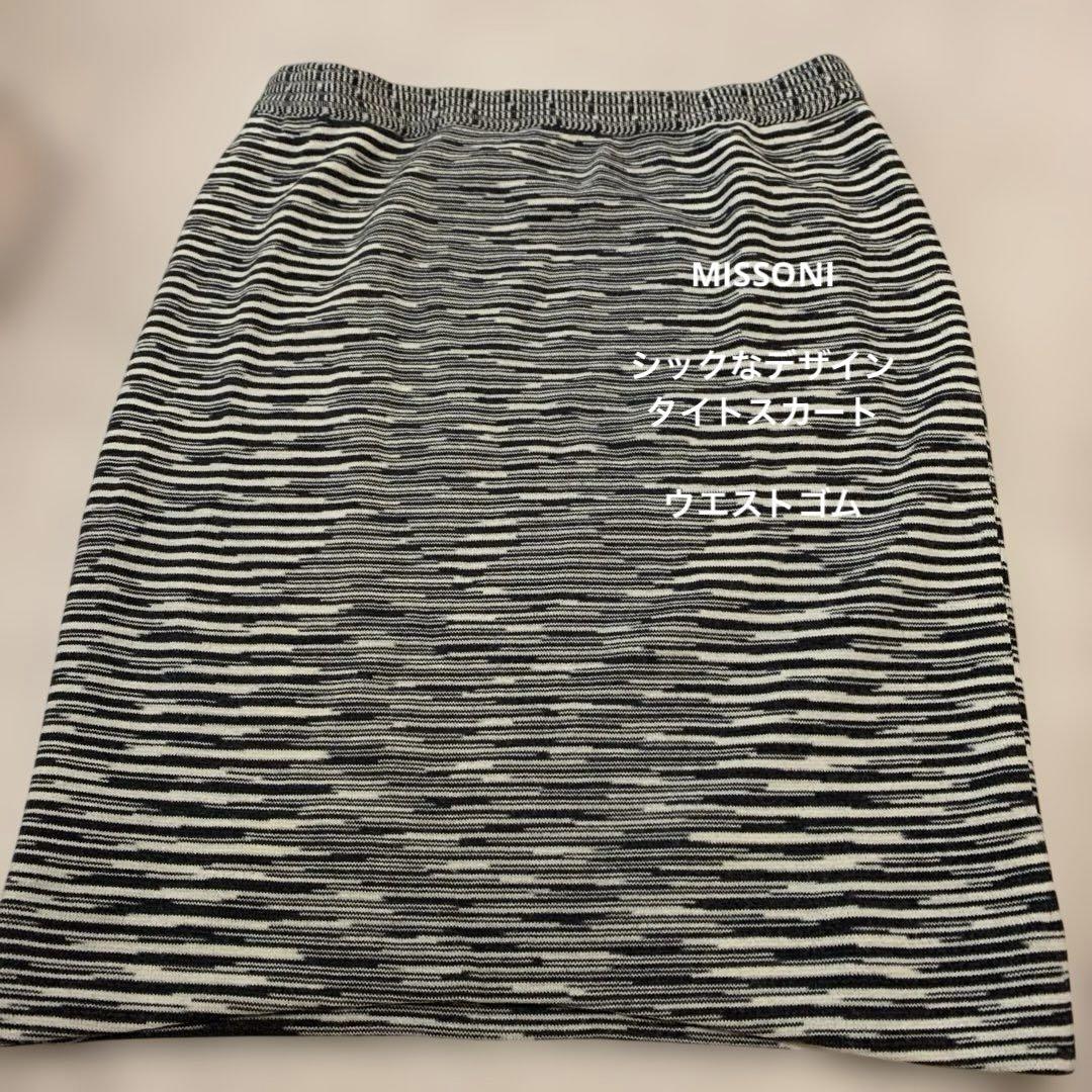 MISSONI タイトスカート 42 ブラックホワイト美品 - メルカリ