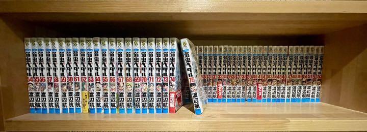 弱虫ペダル 1〜75巻セット