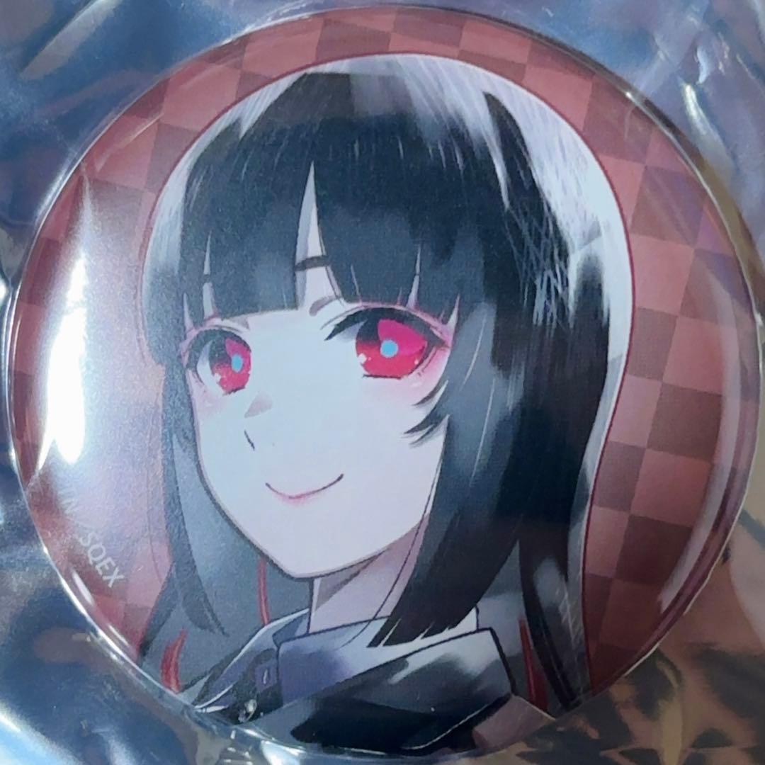 賭ケグルイ PALE TONE series vol.2 缶バッジ 蛇喰夢子 A - メルカリ