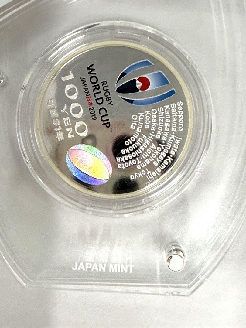 ラグビーワールドカップ2019 日本大会記念千円銀貨幣プルーフ貨幣セット