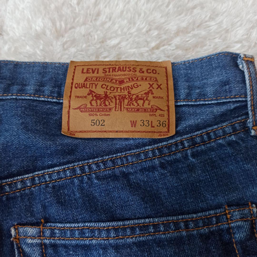 LEVI'S 502XX ビッグE デニムパンツ 日本製 赤耳 W33