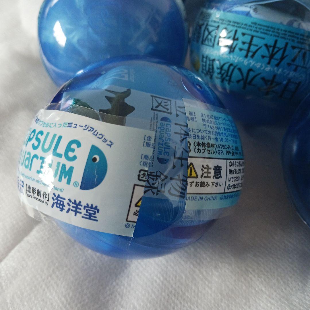 海洋堂 日本水族館立体生物図録 全14種 しながわ水族館 Amazon.co.jp: 日本水族館立体生物図録 しながわ水族館