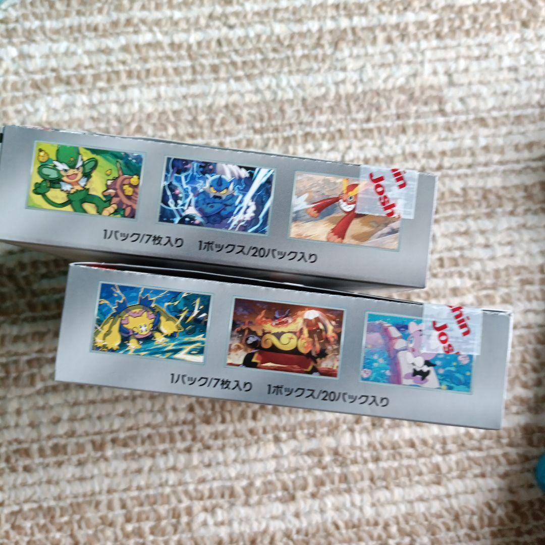 ポケモンカード拡張パック ホワイトフレア＆ブラックボルト　未開封　各１BOX