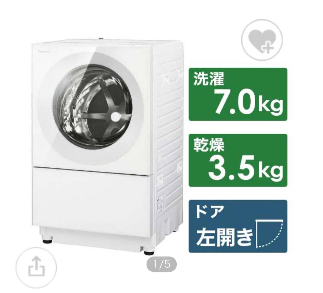 hdvh743様専用　2020年製 Panasonic NA-VG740L-W