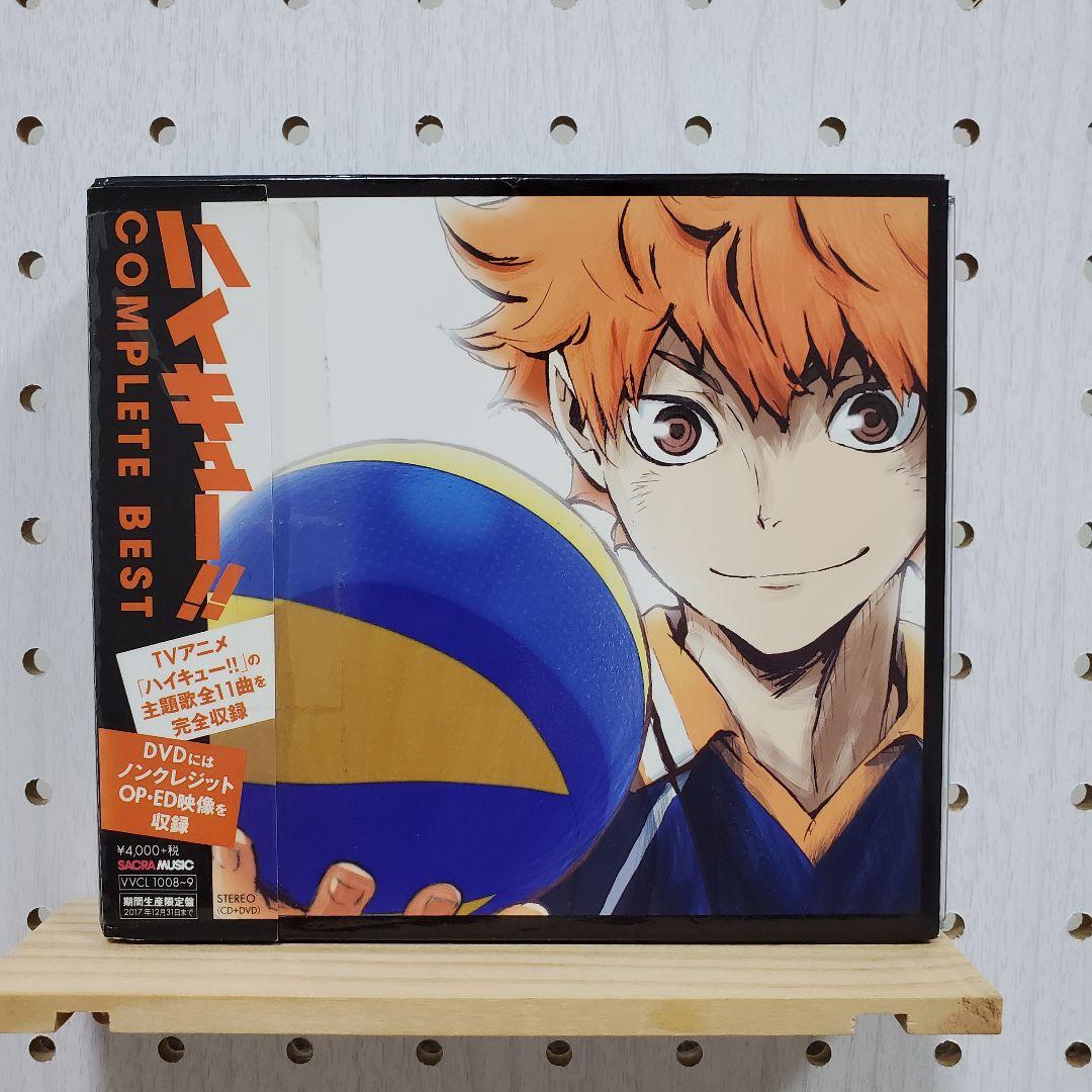 ハイキュー!!」COMPLETE BEST DVDあり。☆シールスタンプなし