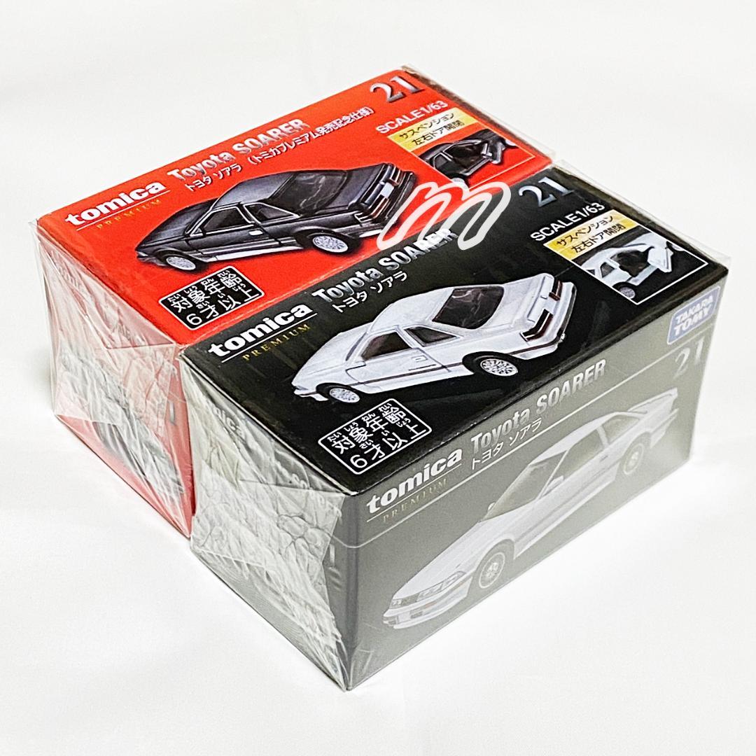 数量限定！在庫処分セール 売り切れ御免 トヨタ トミカプレミアム ⭐️ ソアラ 通常版 ＆ (発売記念仕様) ミニカー