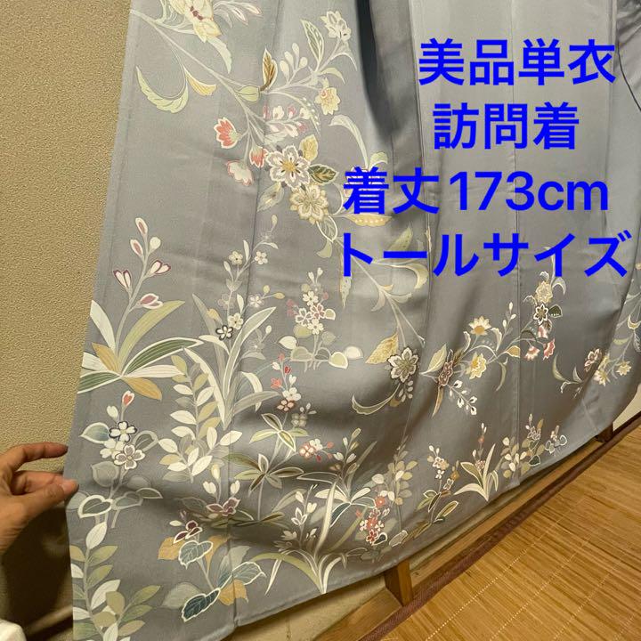 オンラインショップ】 着物 レディース-aci.md
