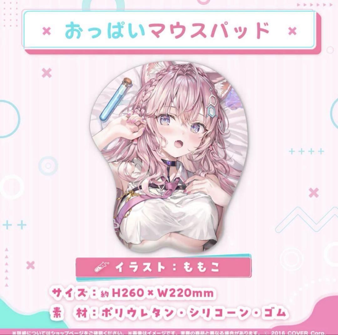 コナクレ マウスパッドDDR DanceRevolution フットパネル 2 コナクレ マウスパッドDDR DanceRevolution フットパネル 2