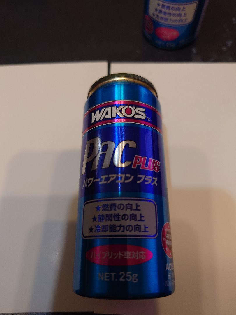 ☆彡★　ワコーズ　パワーエアコンプラス 3本セット　☆彡★ ワコーズ パワーエアコン プラス 3本セット