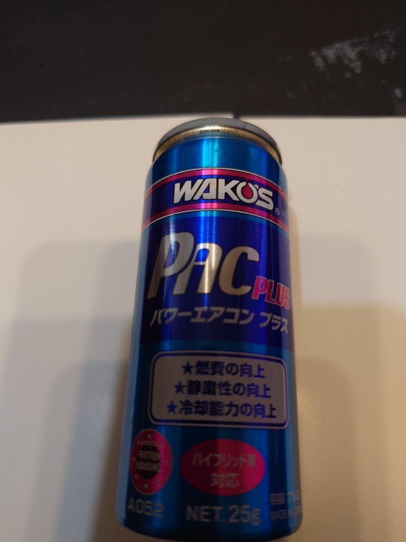 ワコーズ　パワーエアコンプラス3本 ワコーズ パワーエアコンプラス A052 3本 送料込み！ - メルカリ