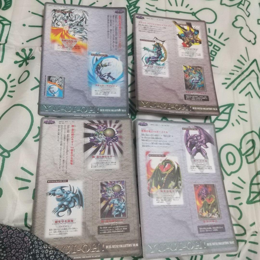 遊戯王カードダスデュエルシーンコレクション - メルカリ
