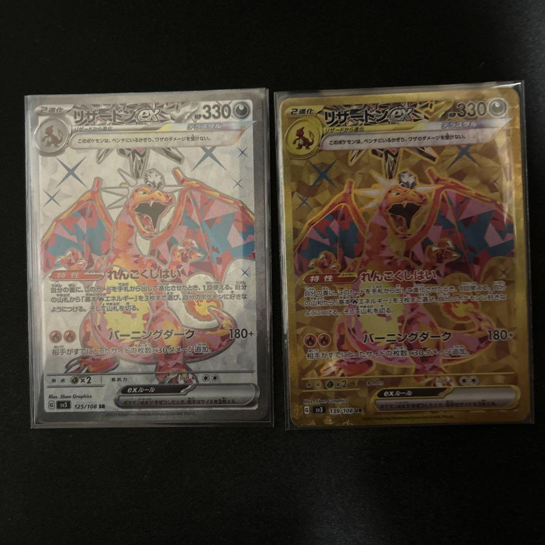 psa10 2枚セット ニンフィアV CSR S8b VMAXクライマックス