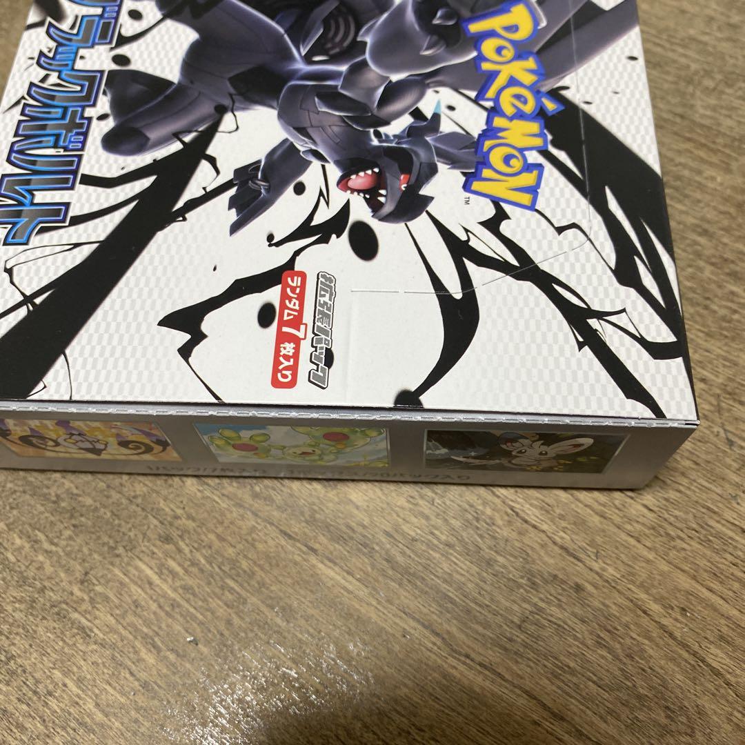【未開封】ポケカ　拡張パック　ブラックボルトBOX シュリンクなしペリペリあり