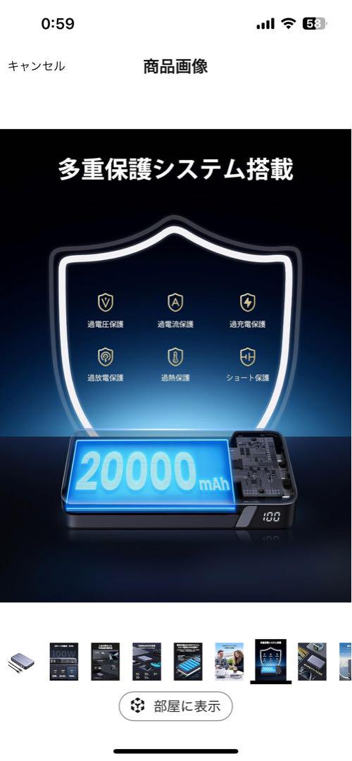 UGREEN 100W モバイルバッテリー PB720