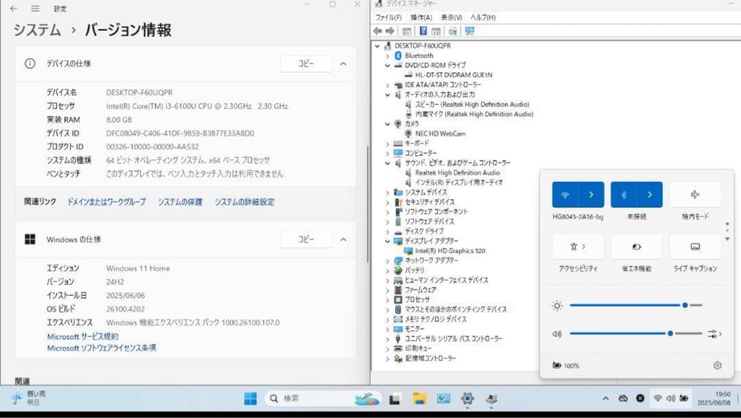 NEC LAVIE NS350EAW SSD256GB Office付き NEC LAVIE NS350EAW SSD256GB Office付き