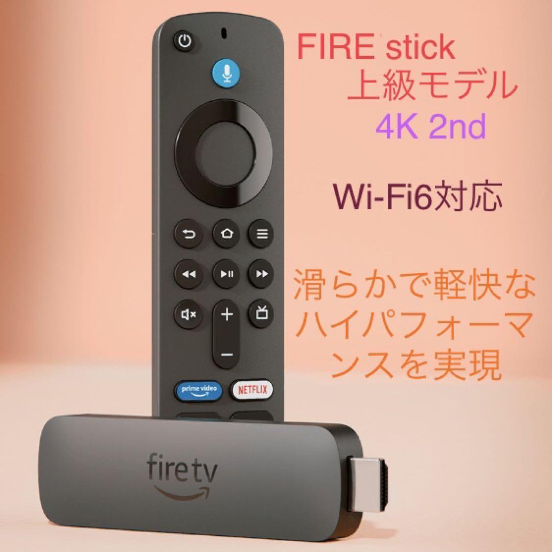 新品アマゾン/Amazon /Fire TV 4K 2nd/4K第2世代/005