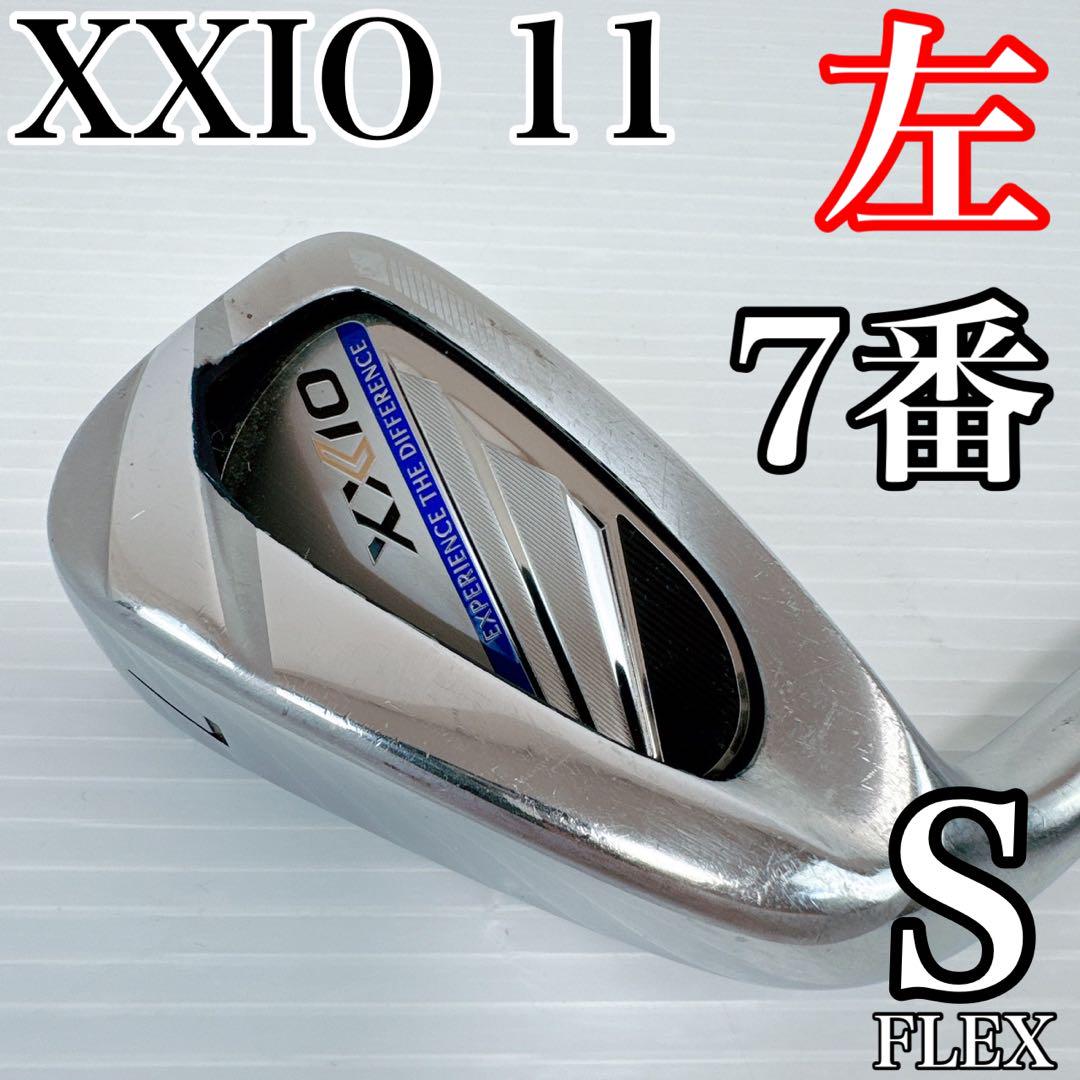 ゼクシオ セブン アイアン(5本セット) NS PRO 920GH for XXIO