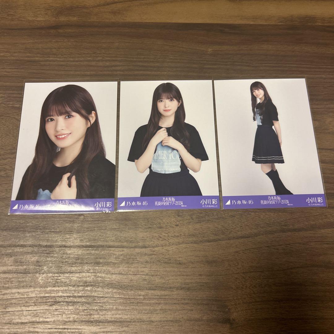 乃木坂46 生写真 大阪 ライブTシャツ ドット 真夏の全国ツアー 小川彩 71nsN4vBvaL._AC_SY200_QL15_.jpg