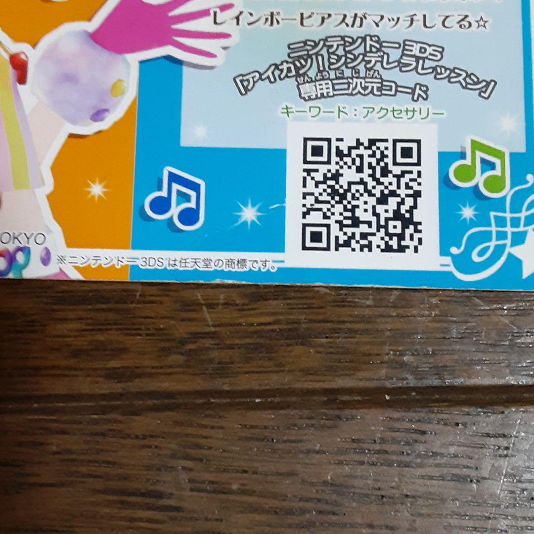 アイカツスターズ アイカツカード メルカリ アイカツスターズ アイカツカード メルカリ