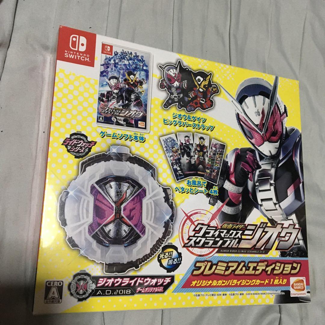 Amazon.co.jp: 仮面ライダー クライマックススクランブル ジオウ