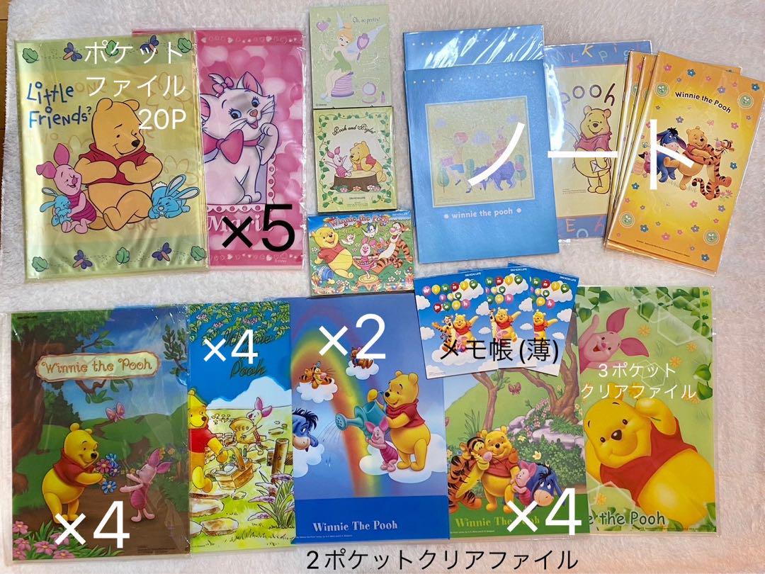 【バラ売り可】ディズニークリアファイルノートメモ帳(第一生命ノベルティ)