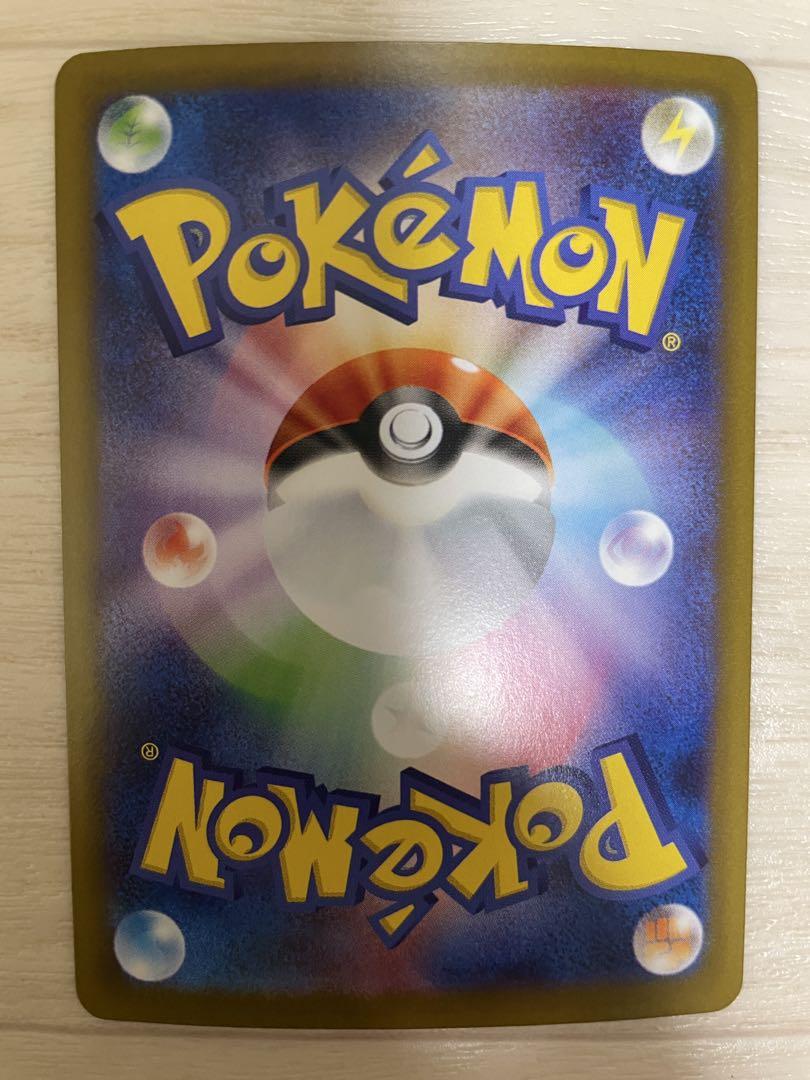 ポケモンカード テラスタルフェス サンダースex SAR2枚セット