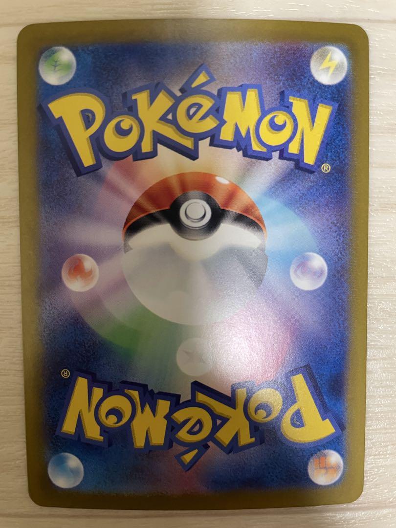 ポケモンカード テラスタルフェス サンダースex SAR2枚セット