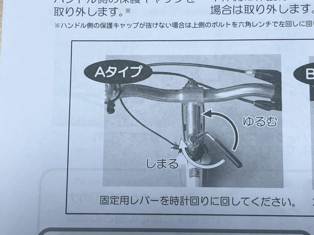 折りたたみ自転車 16インチ 軽量  マイパラス MF101 自転車 本体
