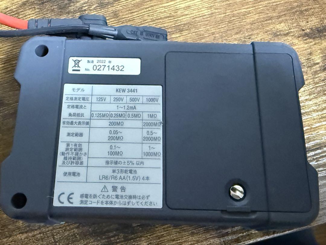 共立 KYORITSU 絶縁抵抗計　KEW 3441 2022年製