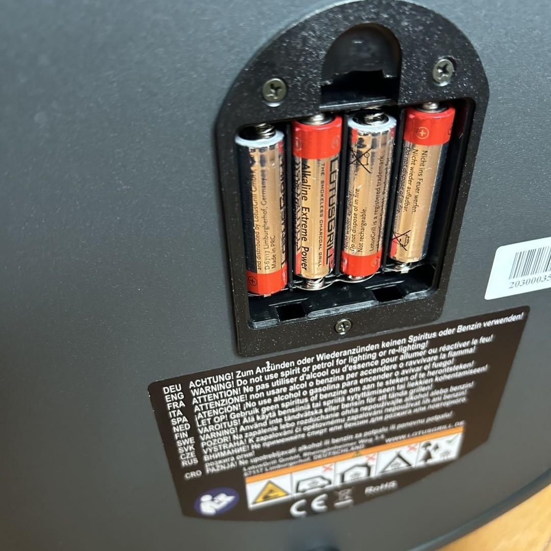 ロータスグリル XL ダークグレー