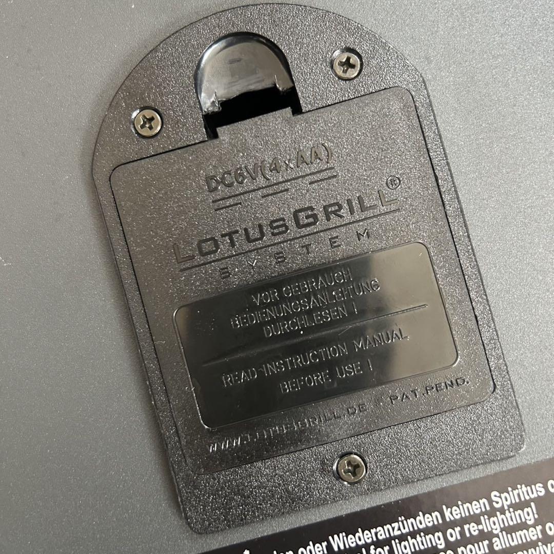 ロータスグリル XL ダークグレー