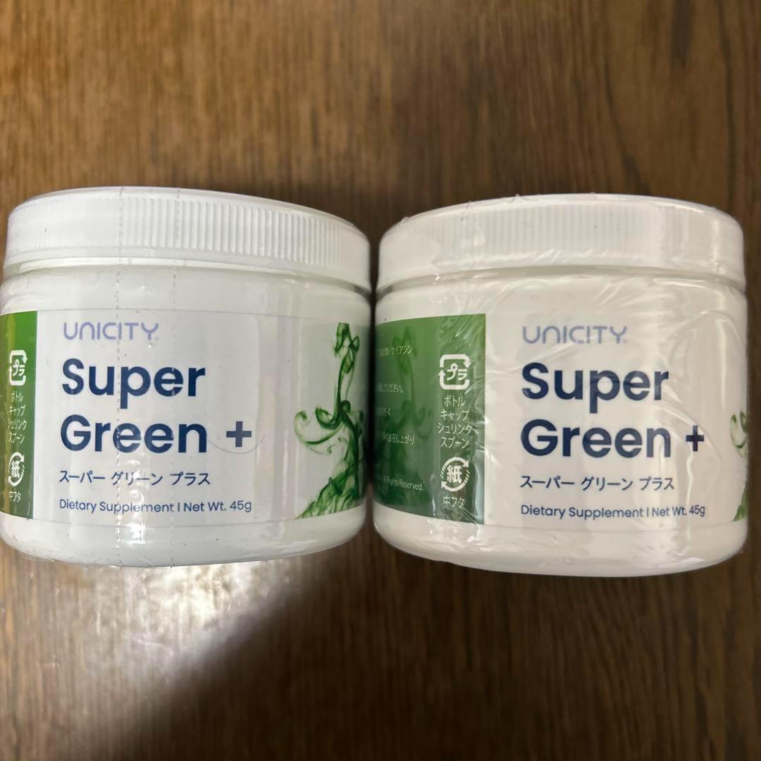 新品未開封★ユニシティ　スーパーグリーンプラス　2個セット