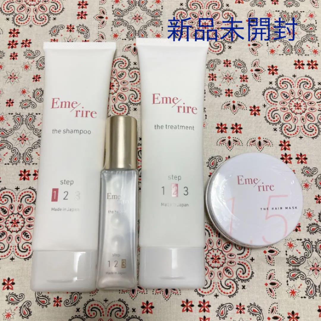 更に値引❣️新品未開封 エメリル シャンプー トリートメントヘアオイル&ヘアマスク 5,000円