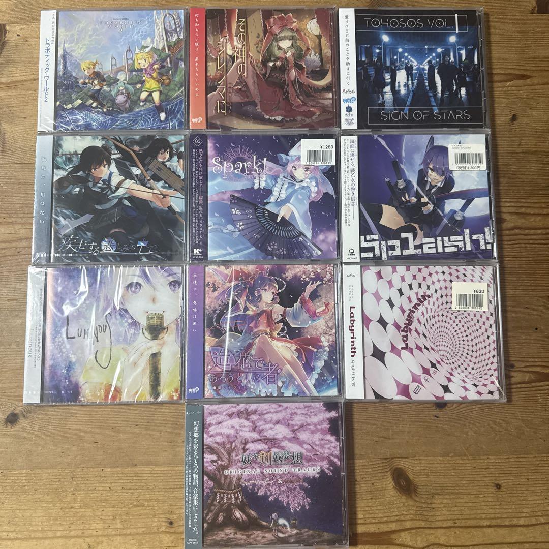 ボカロ　東方project 東方アレンジ　幽閉サテライト　CD 未使用品　50枚 ボカロ 東方project 東方アレンジ 幽閉サテライト CD 50枚 ①
