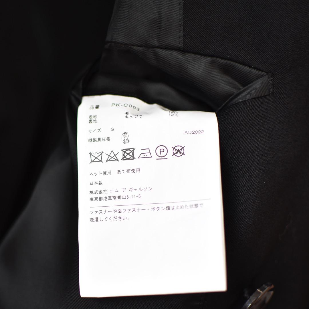 新品 23ss COMME des GARÇONS HOMME PLUS awardsandwinners.com