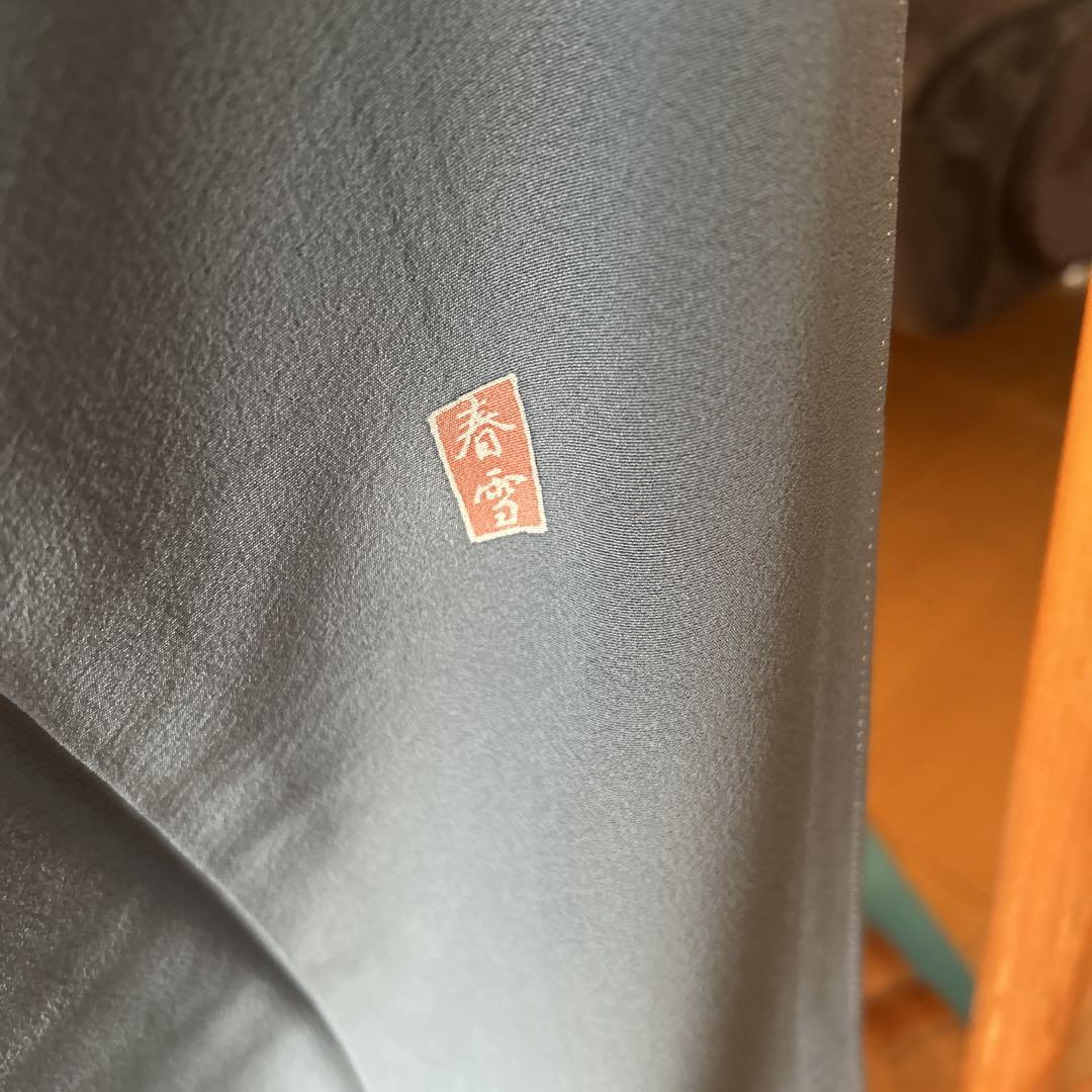 色留袖 一つ紋 比翼無し 着物