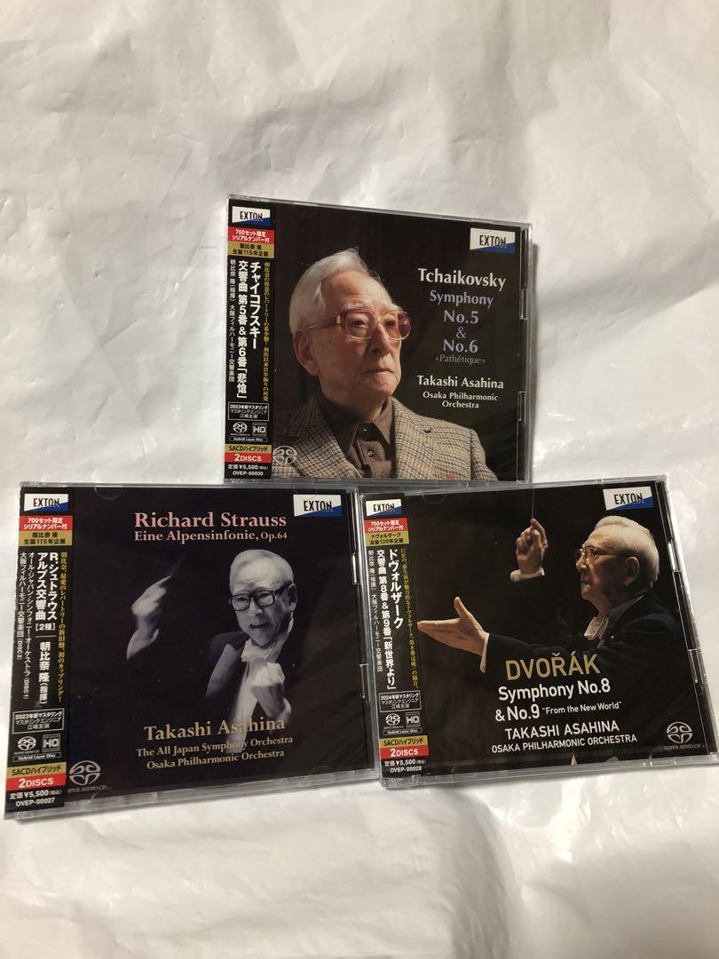 限定盤/SACD&CD/朝比奈隆/2枚組3種/定価16,500円