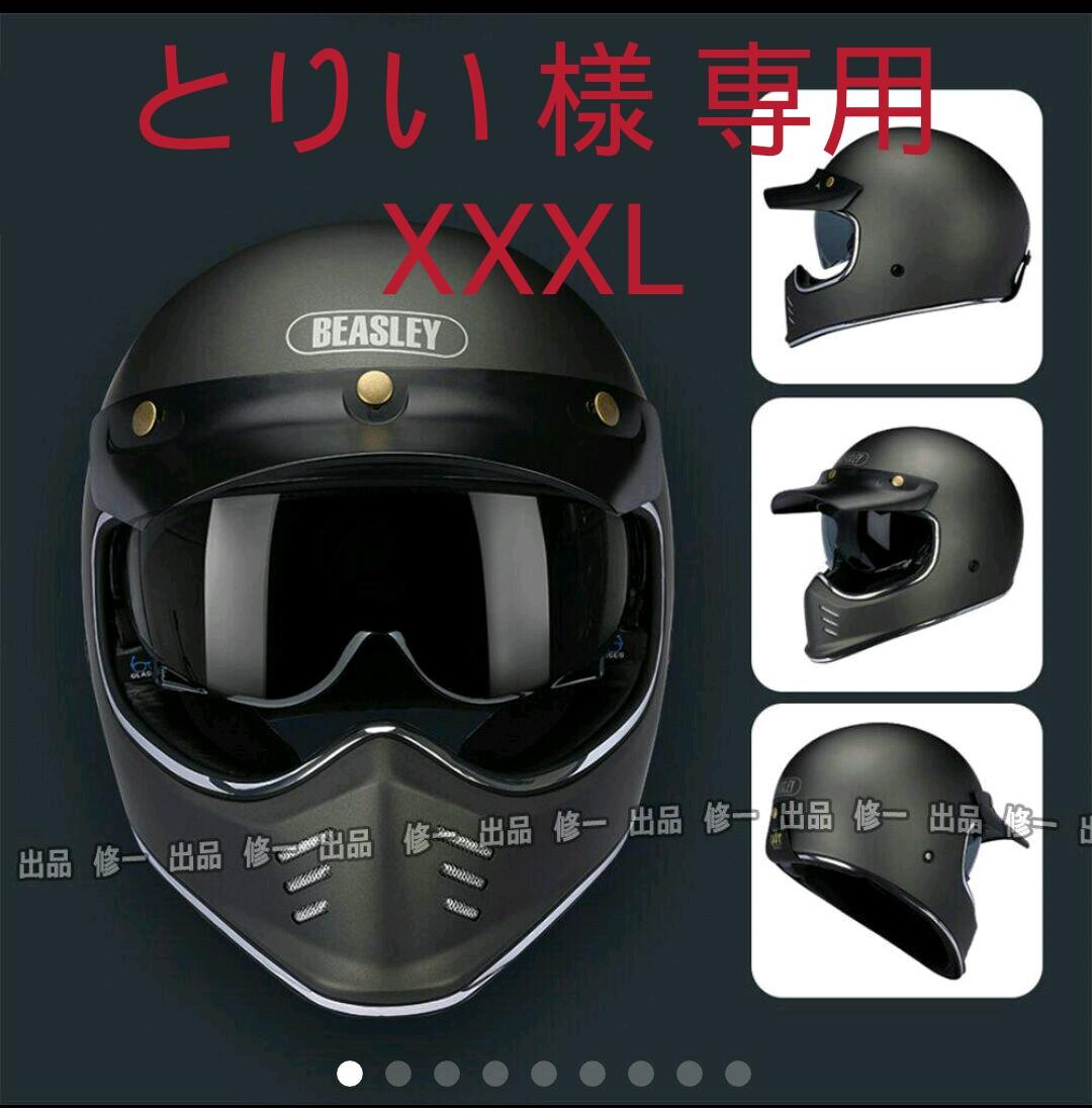 楽ギフ_のし宛書】 Scorpion 人気新品 SHIFT スコーピオン WHIT3 オフ