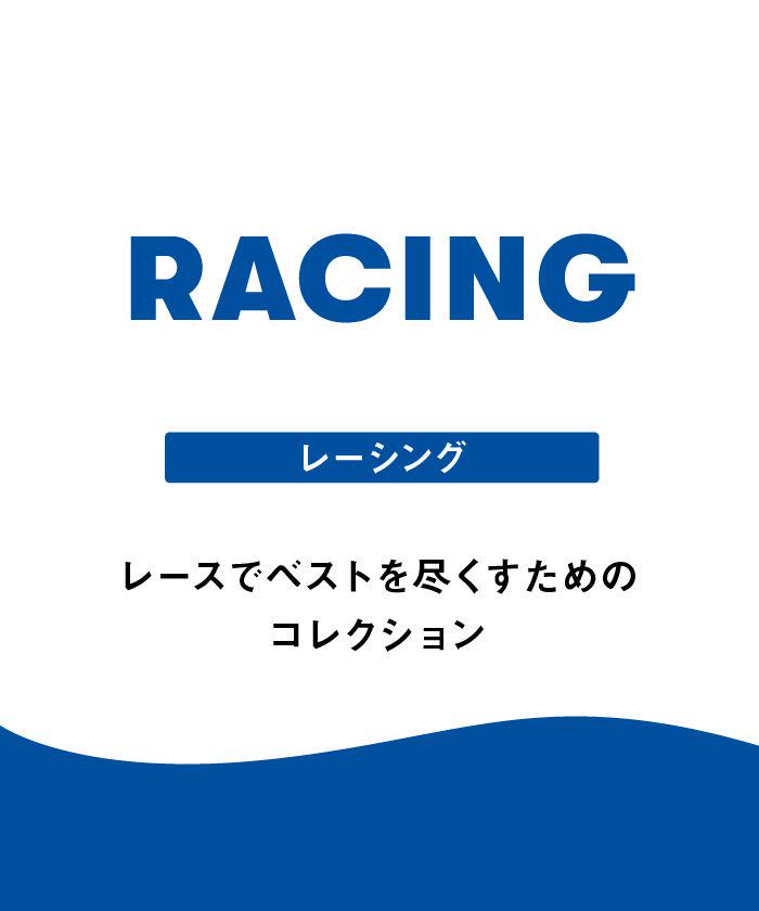 arena WA承認アクアアドバンスド リミック（クロスバック）ARN1021W