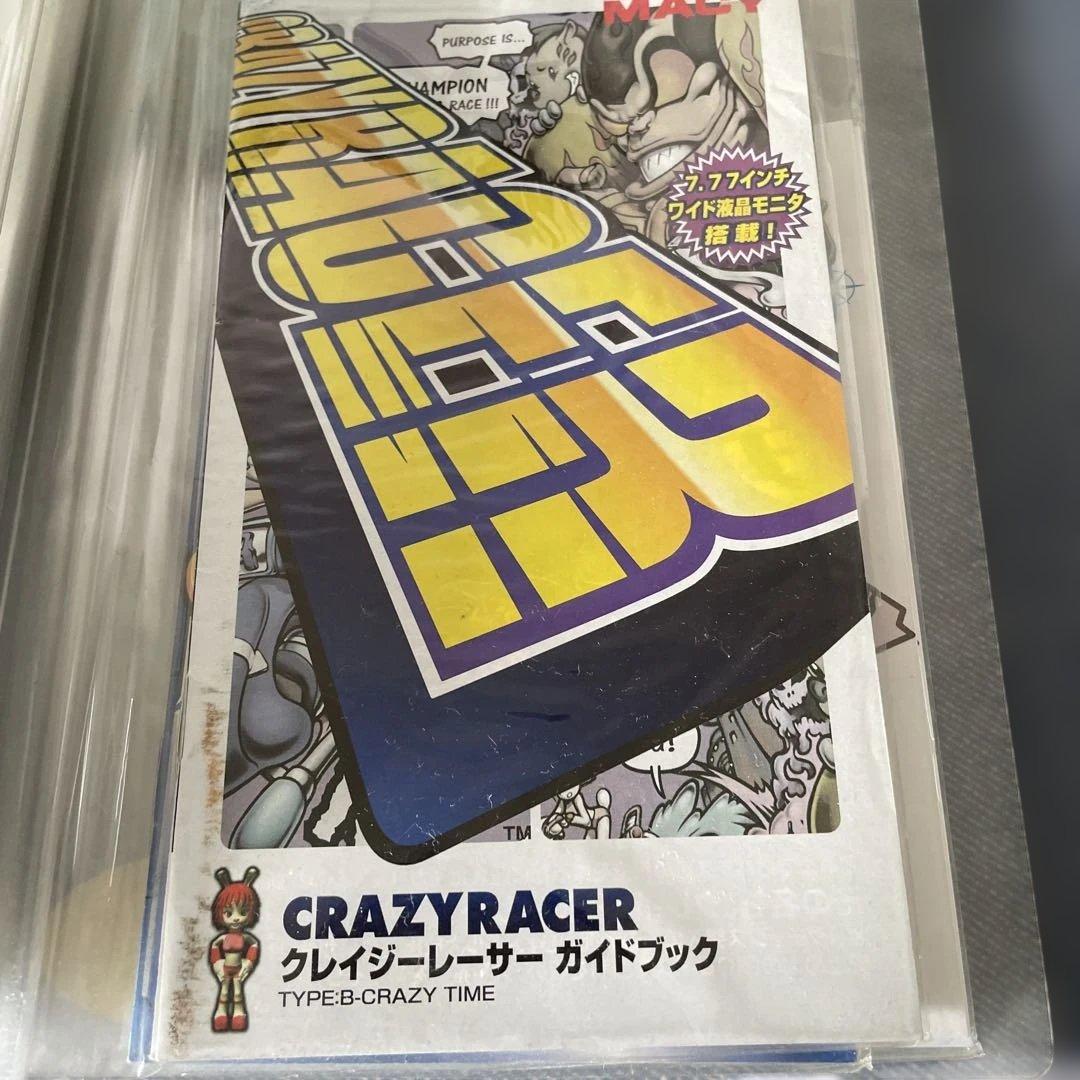 パチンコ・パチスロ小冊子20種セット