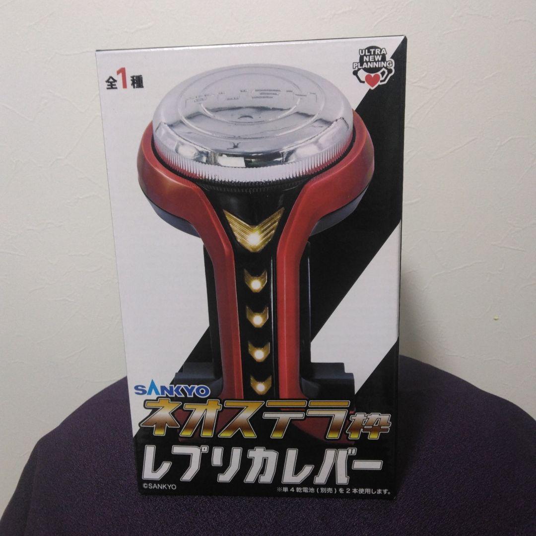 ネオステラ枠　レプリカレバー　2点セット SANKYOネオステラ枠レプリカレバーvol2ゴールド｜タイトーの4月