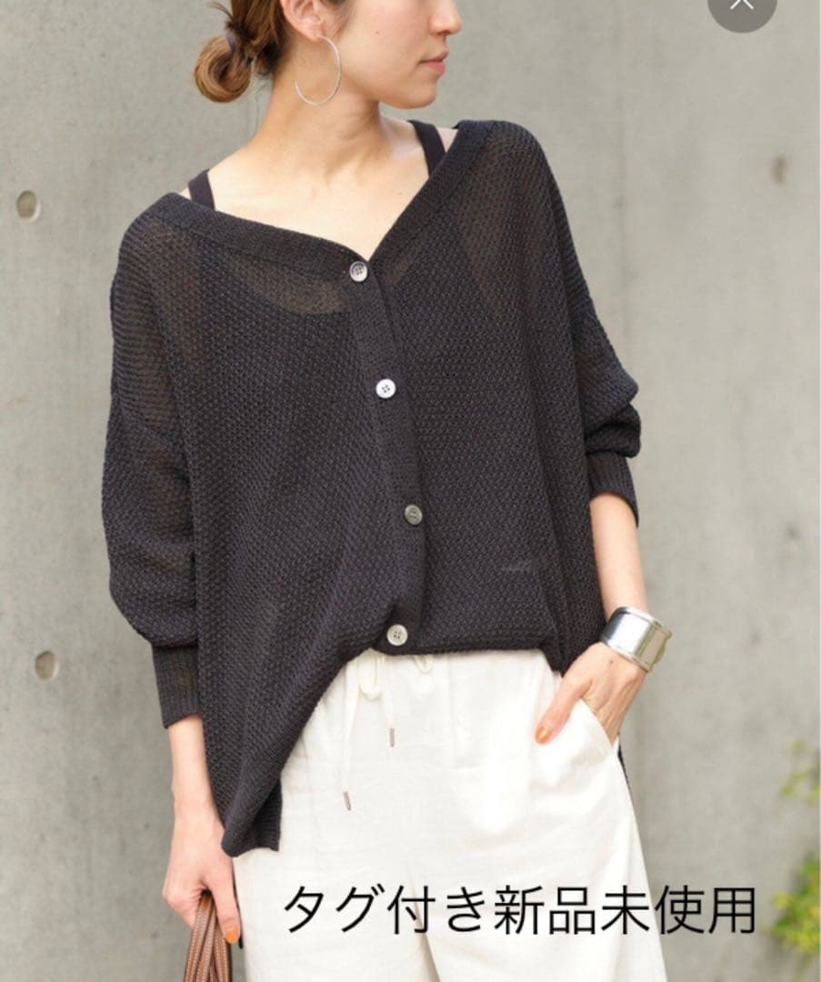 フレームワーク カノコ2WAY Back開きカーディガン 黒 www.disdukcapil