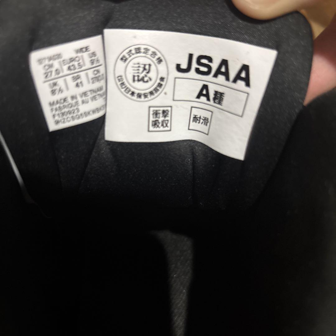[アシックスワーキング] 安全靴/作業靴 ウィンジョブ 新品未使用