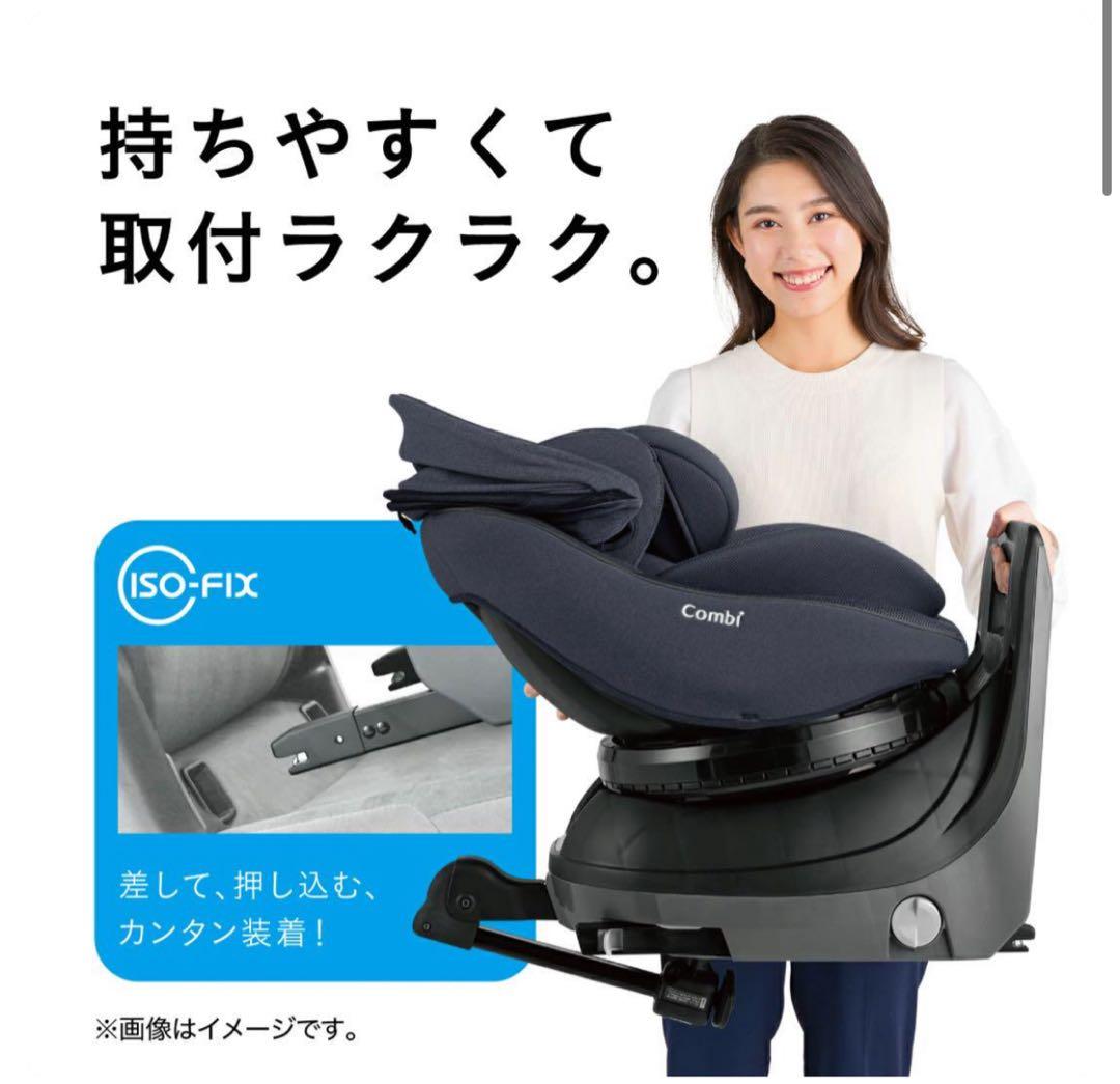 コンビ　クルムーヴコンパクトLight　R129　エッグショック