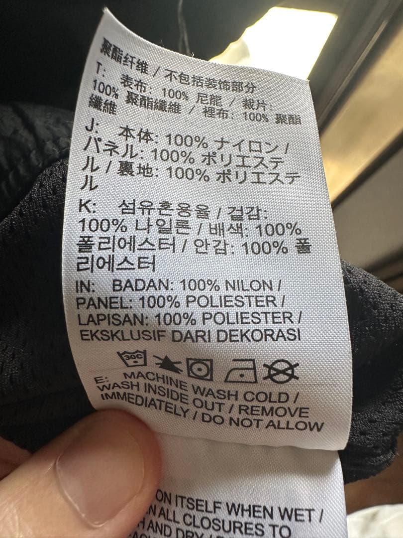 ナイキ ビッグスウォッシュ ウーブンジャケット L