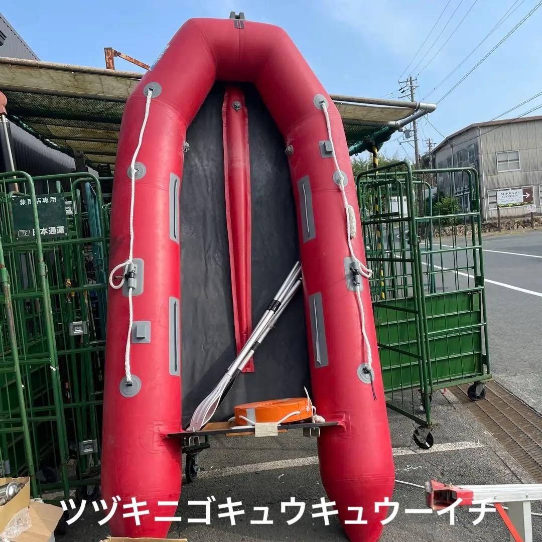 ゴムボード LCS-315 全長約330cm 幅約140cmk傷や汚れあり