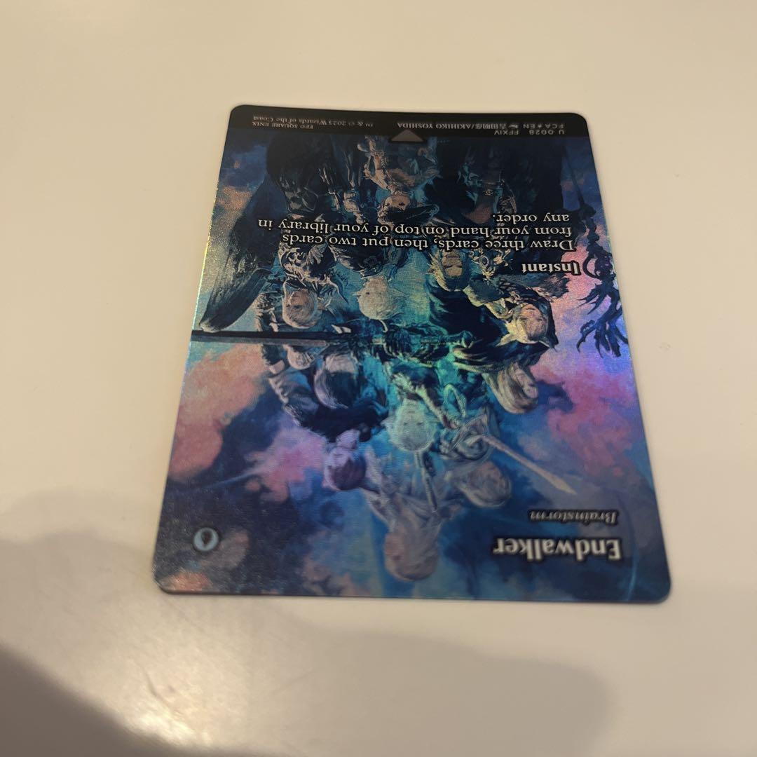 FOIL] 漆黒のヴィランズ/Shadowbringers (全面アート版) 【日本